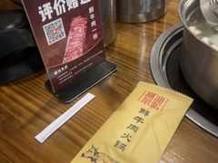 -荣记潮汕牛肉火锅(仙鹤街店)