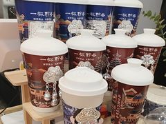 -一杯黔茶(西江千户苗寨古街店)