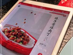 -局气 烤鸭·北京菜(五道口购物中心店)