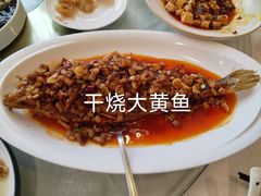 -同和居(月坛店)
