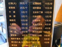 菜单-馋虫重庆火锅(玉林南街店)