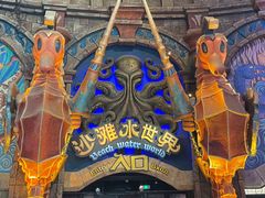 -波塞冬旅游度假区