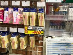 -大国药妆(NEW心斎橋店)