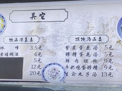 -樊记腊汁肉(竹笆市总店)