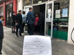 -清真永恒华威肉饼(潘家园店)