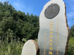 -灵山