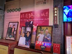 -汉阴白火石汆汤