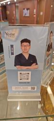 -深圳艺星医疗美容医院