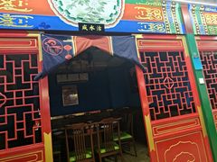 -津门老羊家·铜锅涮羊肉·烧烤(科技园店)