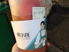 -徐小包的奶茶(柯桥鉴湖路店)