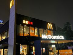 -麦当劳(国际社区店)