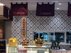 门面-俊泰食档·韩式料理(新迎小区店)