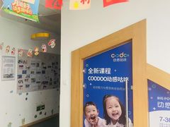-酷贝儿童成长中心(嘉宏·大橘印象荟店)