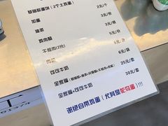 -琦琦蛋饼铺(上南店)