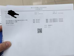-复旦大学附属中山医院(西院区)