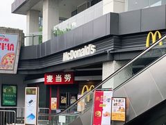 -麦当劳(金沙广场店)