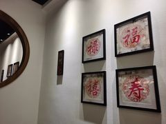 大堂-鼎记啫啫煲(数博万达店)