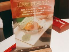 -望湘园·小雅(德基店)