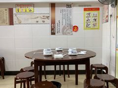 -阿婆潮汕砂锅粥(王府大街店)