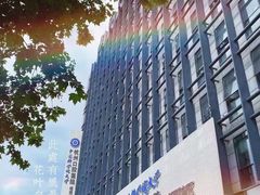-杭州口腔医院(城西院区)