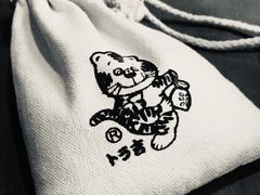 -醉虎传(南锣鼓巷店)