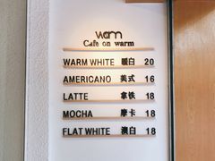 -Cafe on warm(丹霞店)