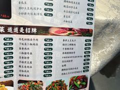 -贵州人家·酸汤火锅·20年老字号