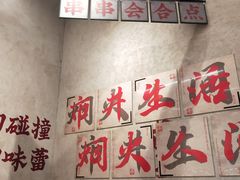 -黔哆哆地摊酸汤火锅(清湖店)