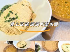 -新万鑫银丝面·非遗无锡味(惠山古镇店)