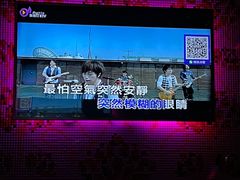 -奥斯汀KTV(金湖店)