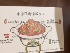 -前海沿·青岛菜(乐客城店)