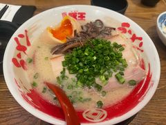 -豚王拉面(澳门银河店)