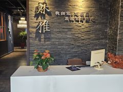 -苏雅经典名食(国际海水浴场店)