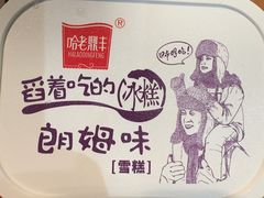 -老鼎丰(靖宇街总店)