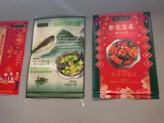 -任兴记(定西路店)