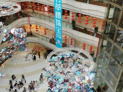 -高新活力汇Vitality