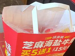-味多美蛋糕(阜成门店)