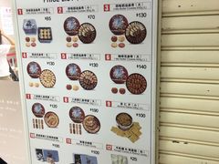 -珍妮曲奇聪明小熊(尖沙咀店)