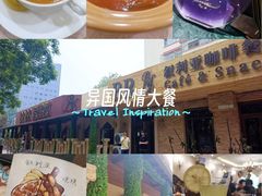 -BRBR叙利亚餐厅(总店)