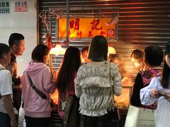 -明记牛杂(新马路分店)