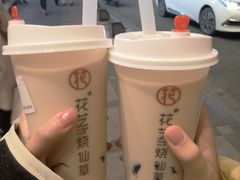 -花芝烧仙草(城隍庙店)