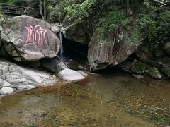 -浙北大峡谷