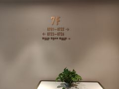 -府上酒店(广州火车站越秀公园地铁站店)
