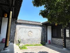-梦溪园(中营街)