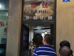 门面-盘飧市(春熙路店)