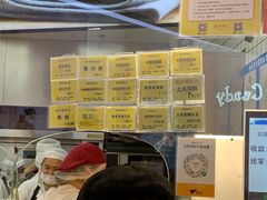 -鲍师傅糕点(国金街店)