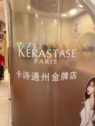 -LJOY丽锦造型·烫发染发