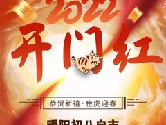 -暖阳产后恢复中心(大良店)