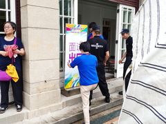 -中国福利会少年宫