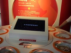 -扬州科技馆